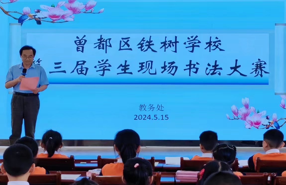 �����^(q��)�F��W(xu��)У�e�k�����ÌW(xu��)��������ِ