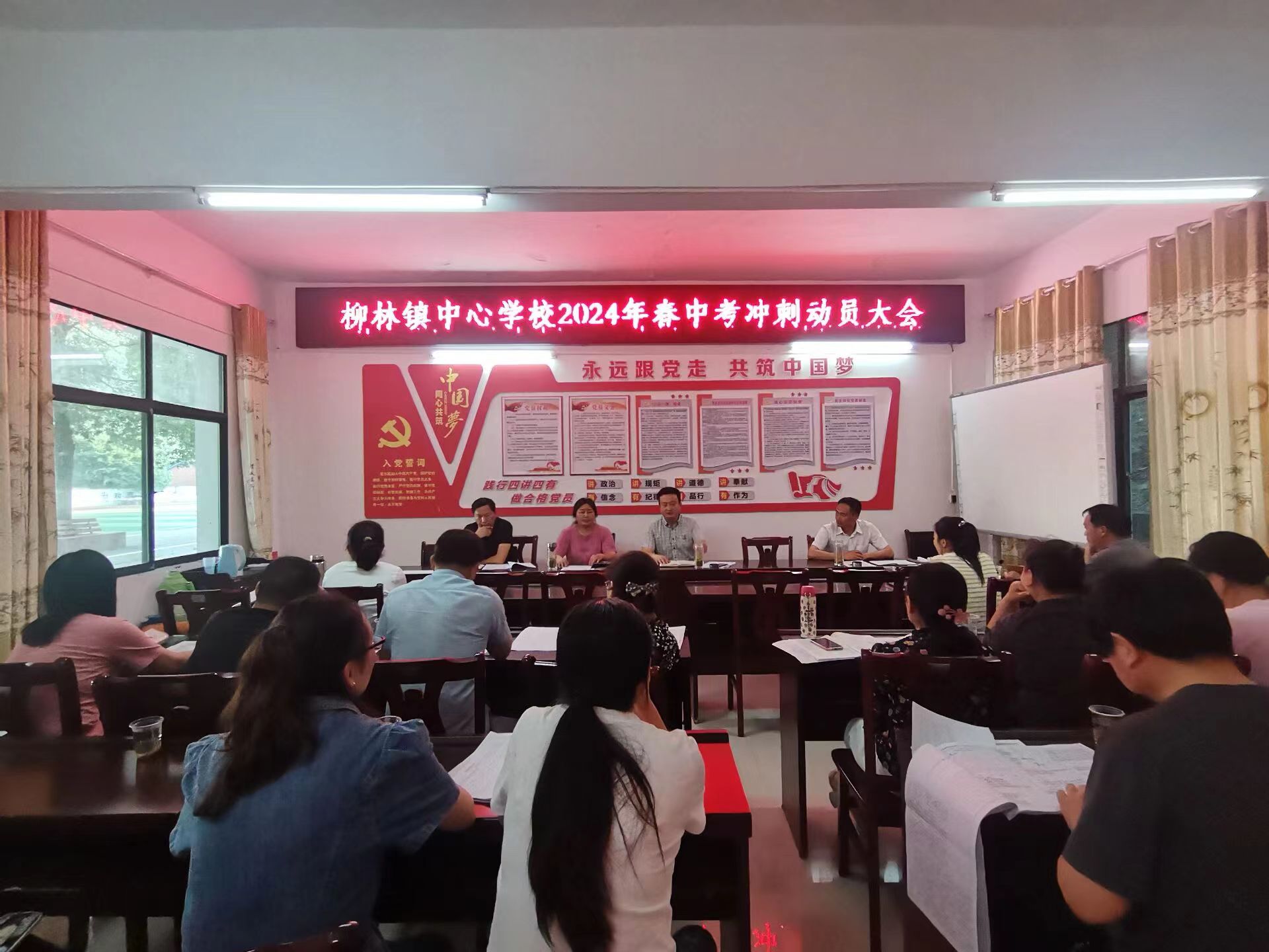 �����(zh��n)���ČW(xu��)У���_�������꼉(j��)�п��_�̄�(d��ng)�T���(hu��)