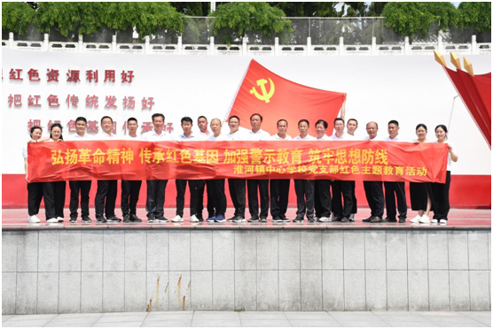 �����(zh��n)���ČW(xu��)У�h֧���tɫ���}�������(d��ng)