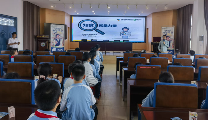 ��ɽ���W(xu��)У�e�k��5.20�Ї��W(xu��)���I�B(y��ng)�ա�����֪�R(sh��)�v��