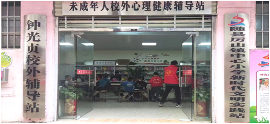 ��ɽ�(zh��n)����С�W(xu��)��犹�ؑУ���o��(d��o)վ�����״��W(xu��)�ӹ���������