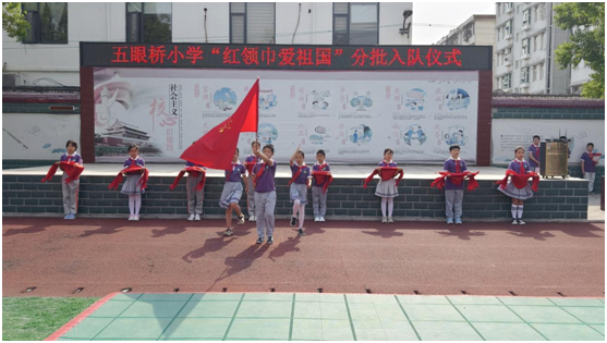 �����^(q��)���ۘ�С�W(xu��)�e�С��t�I(l��ng)���������������(du��)�xʽ