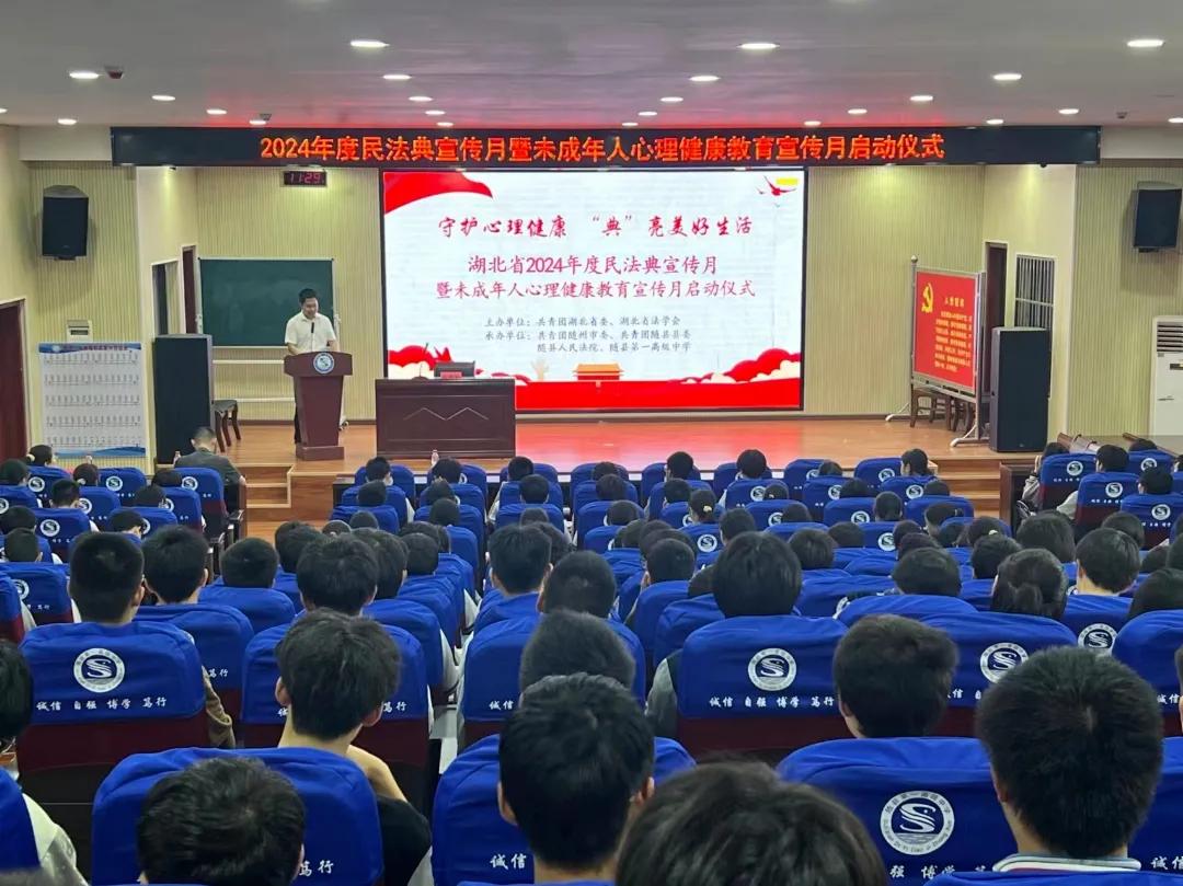 ����ʡ2024����񷨵���������δ�����������������������»��(d��ng)���S�hһ����ʽ����(d��ng)