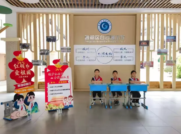 �����^(q��)���ƺ�С�W(xu��)�_(k��i)չ�����(du��)֪�R(sh��)�Έ@���J�P(gu��n)���(d��ng)