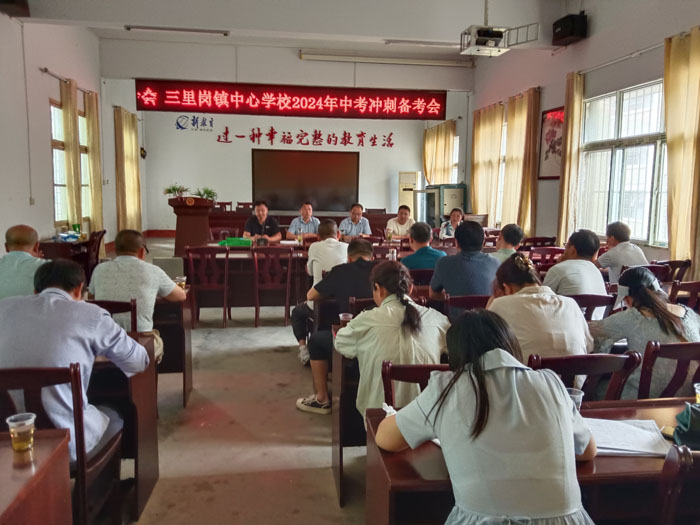 ����(zh��n)���ČW(xu��)У���_(k��i)2024���п��_�̂俼��(hu��)