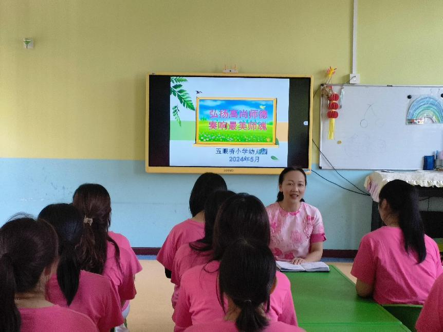 �����^(q��)���ۘ�С�W(xu��)�׃��@�_չ�����L(f��ng)���}��Ӗ(x��n)