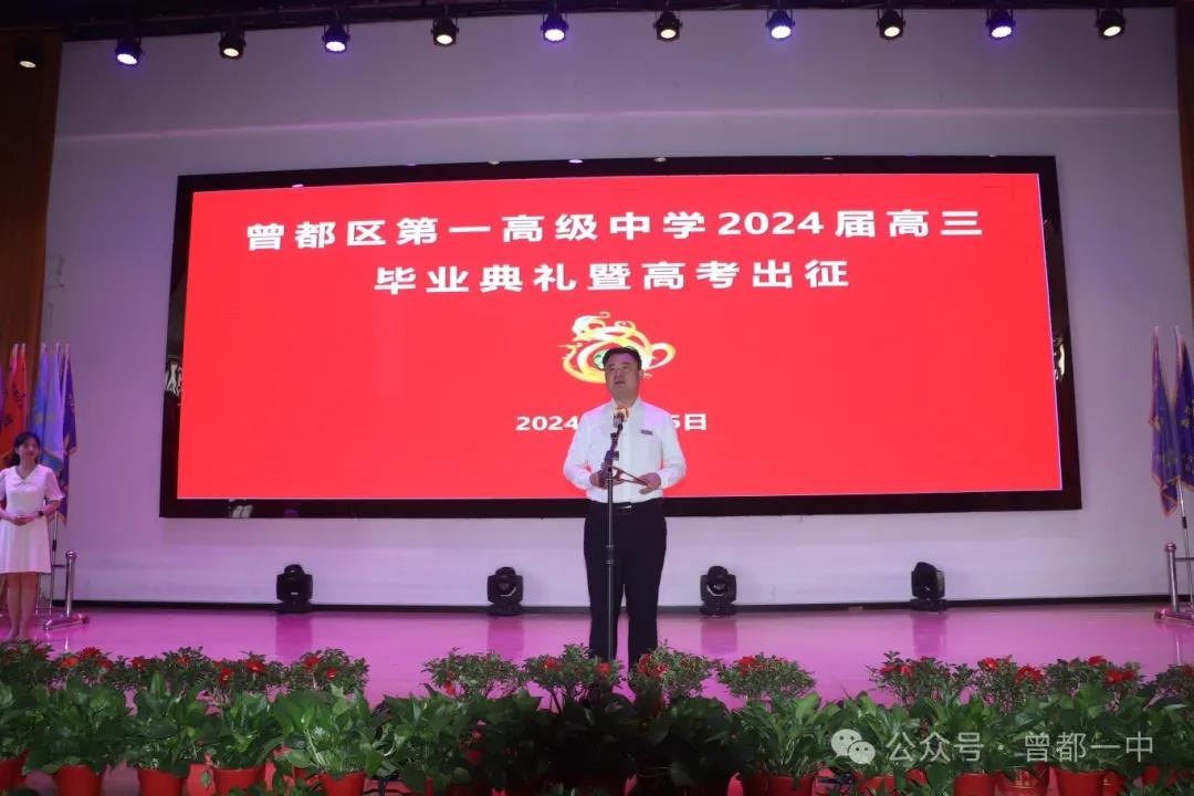 ����һ���e��2024�ø������I(y��)��Y�߸߿������xʽ