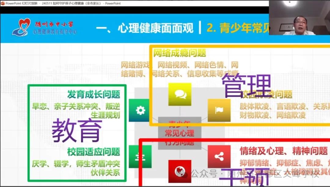 ����(y��u)���I�̭h(hu��n)���������^(q��)�ķ�W(xu��)У�_չ����������ϵ�л��