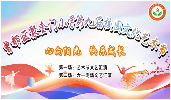 �����^(q��)�ۿ��T(m��n)С�W(xu��)�e�k�ھŌ�У�@�Ļ�ˇ�g(sh��)��(ji��)