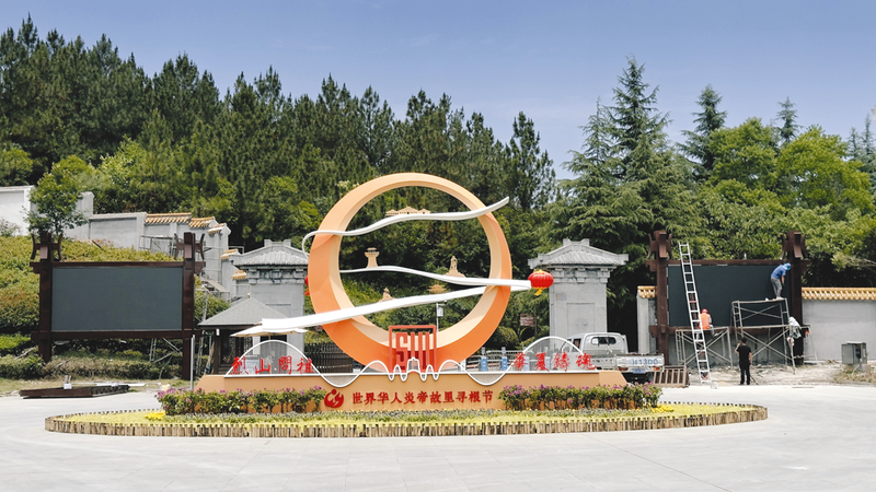 �S��ʢ�bӭ���e