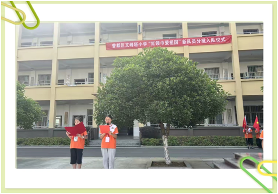 ����(y��u)���I(y��ng)�̭h(hu��n)�� �������^(q��)�ķ���С�W(xu��)�_(k��i)չ���t�I(l��ng)���(��i)���(gu��)�����(du��)�T�������(du��)�xʽ���(d��ng)