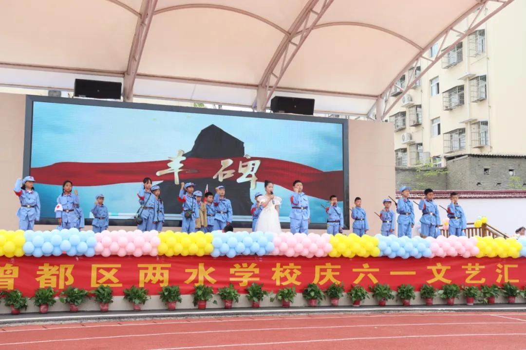 �����^(q��)��ˮ�W(xu��)У�e�С��t�I(l��ng)����������ˇ�R��