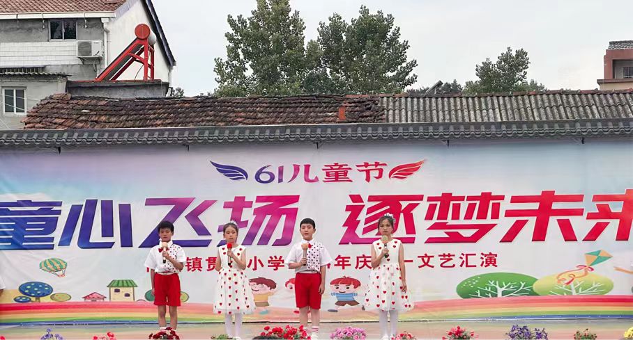 ��ͯ���w�P������δ�����ε��(zh��n)؞�fС�W(xu��)�e�Бc��һ��ˇ�R��