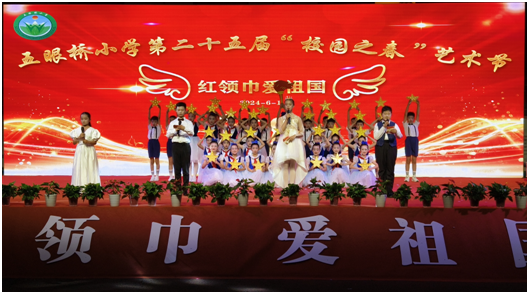 ���ۘ�С�W(xu��)�ɹ��e�k�ڶ�ʮ��á�У�@֮����ˇ�g(sh��)��(ji��)