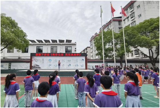 �����^(q��)���ۘ�С�W(xu��)���񷨵������¡������o(j��)��(sh��)