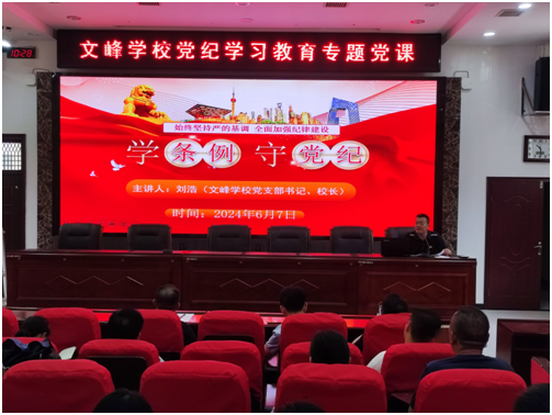 �ķ�W(xu��)У�h֧���_չ6�·�֧�����}�h�ջ��