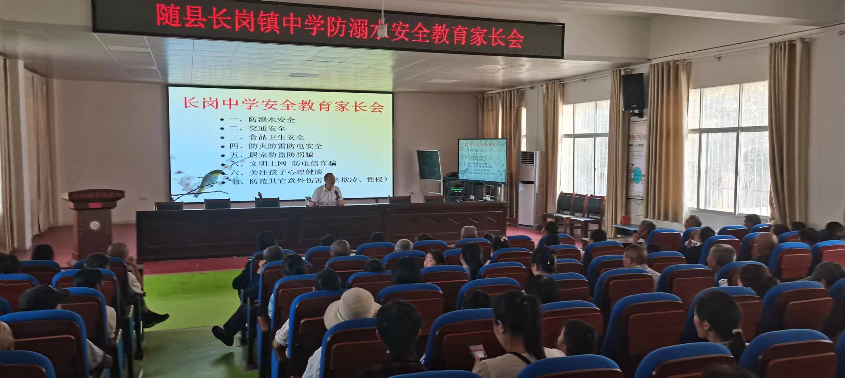 �S�h�L���(zh��n)�ЌW(xu��)���_����ˮ��ȫ�������L��