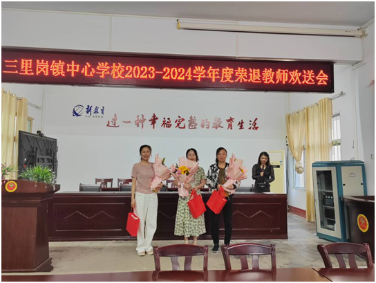 ����(zh��n)���ČW(xu��)У�e��2024�����ݽ̎��g�͕�