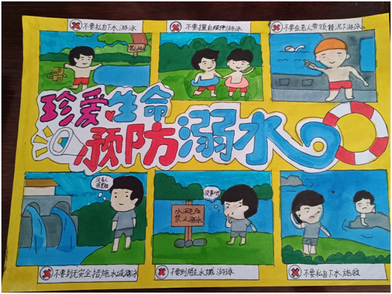 �L���(zh��n)С���m(x��)�_չ����ˮ��ȫ�������