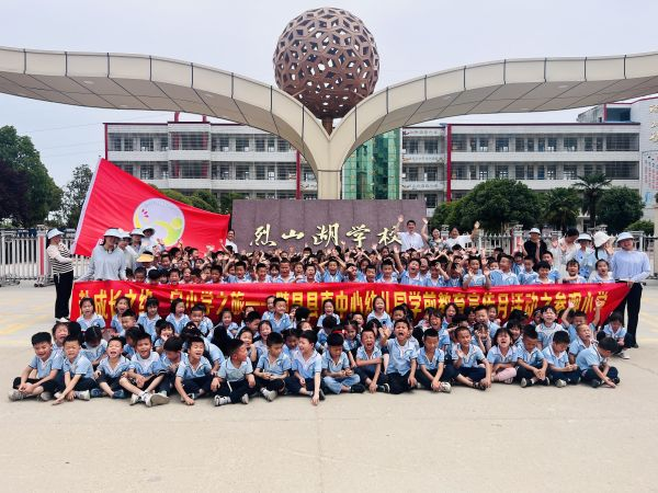 ��ɽ���W(xu��)У�_չ��С㕽ӻ��