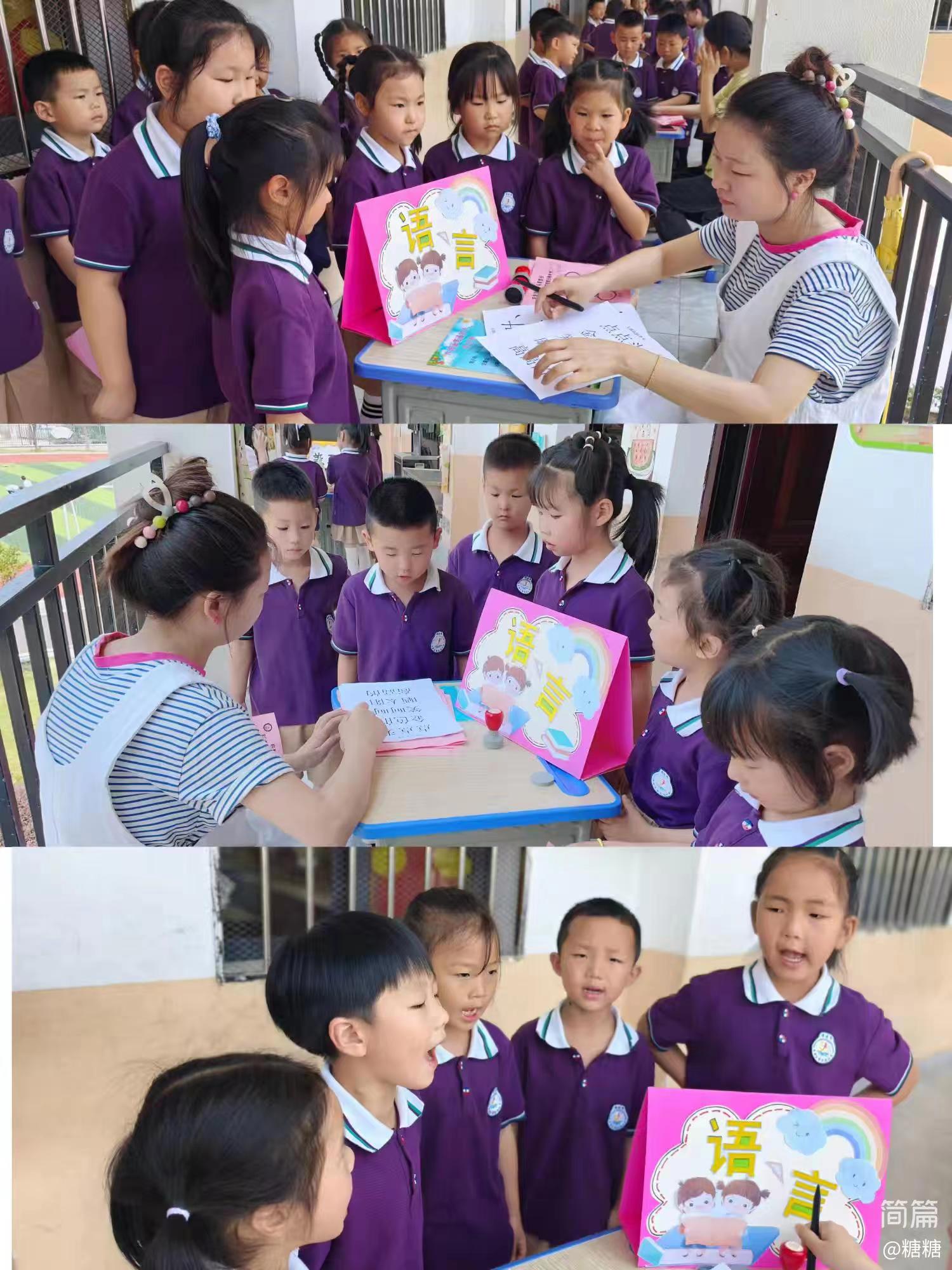 �Y�ҍ�С�W(xu��)�����׃��@�_չ2024�괺�W(xu��)��ĩ���|(zh��)չʾ���