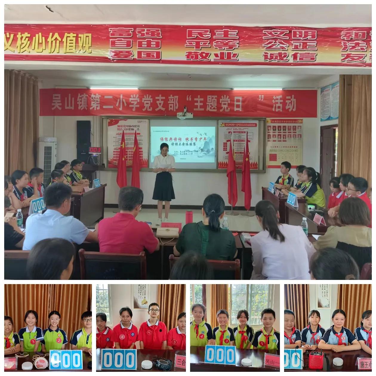 ��ɽ�(zh��n)��(li��n)�w�e�kС�W(xu��)��Ԋ�~���