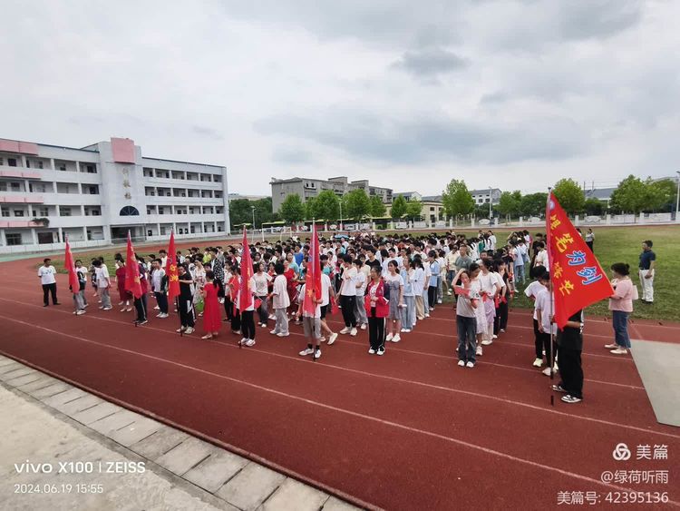 �����^(q��)�ε��(zh��n)���ČW(xu��)У2024���п������xʽ