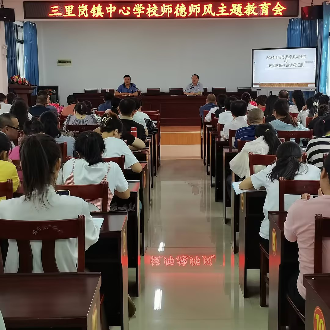 ����(zh��n)���ČW(xu��)У���_(k��i)�����L(f��ng)���}������(hu��)