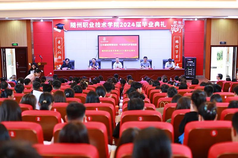 �S���I(y��)���g(sh��)�W(xu��)Ժ�e��2024�î��I(y��)��Y