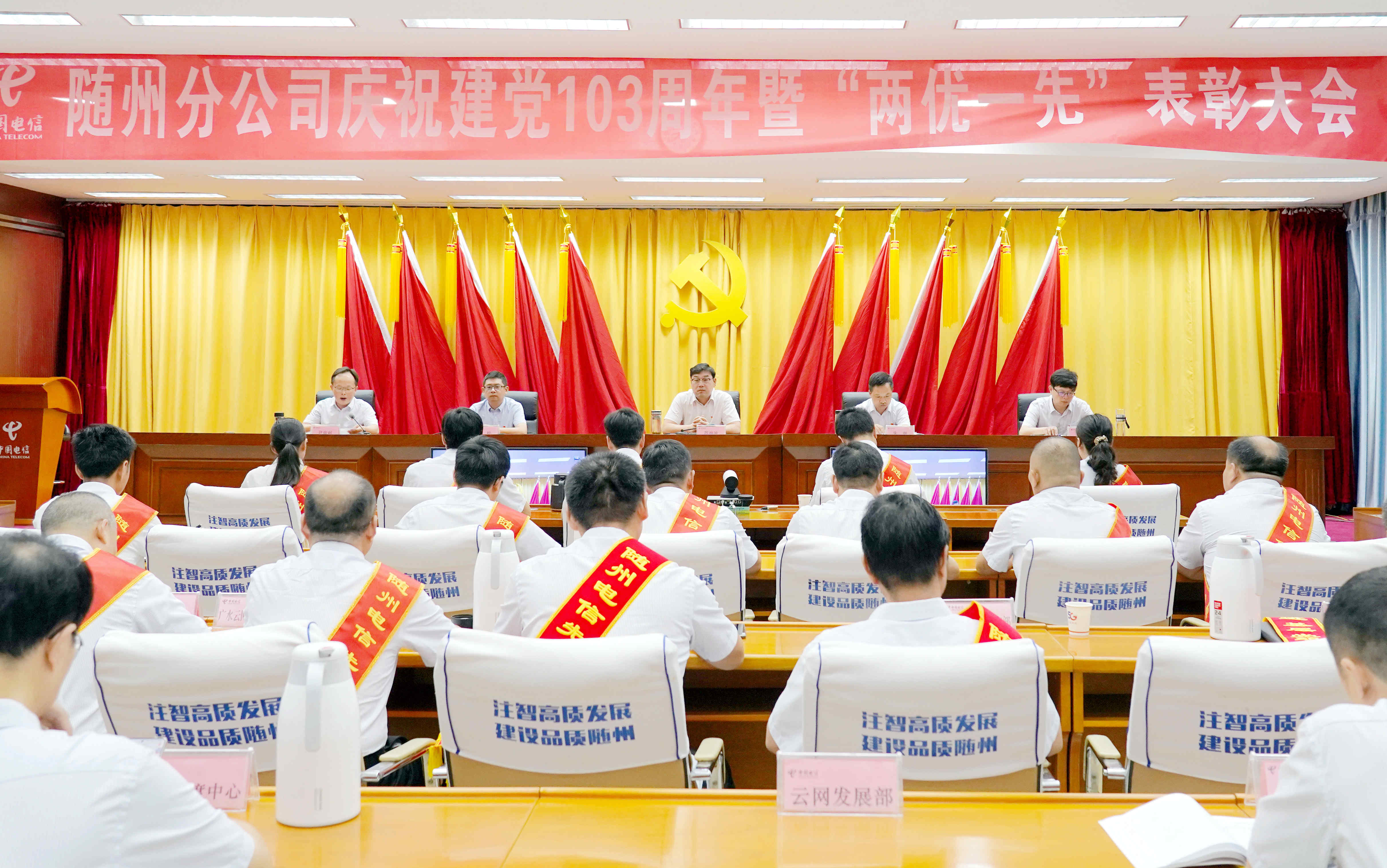 �Ї�(gu��)����S�ݷֹ�˾¡�ؑcף�Ї�(gu��)���a(ch��n)�h����103���겢���á��Ƀ�(y��u)һ�ȡ�