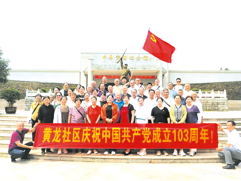 �tɫ�����W(xu��)��(x��)���(d��ng)