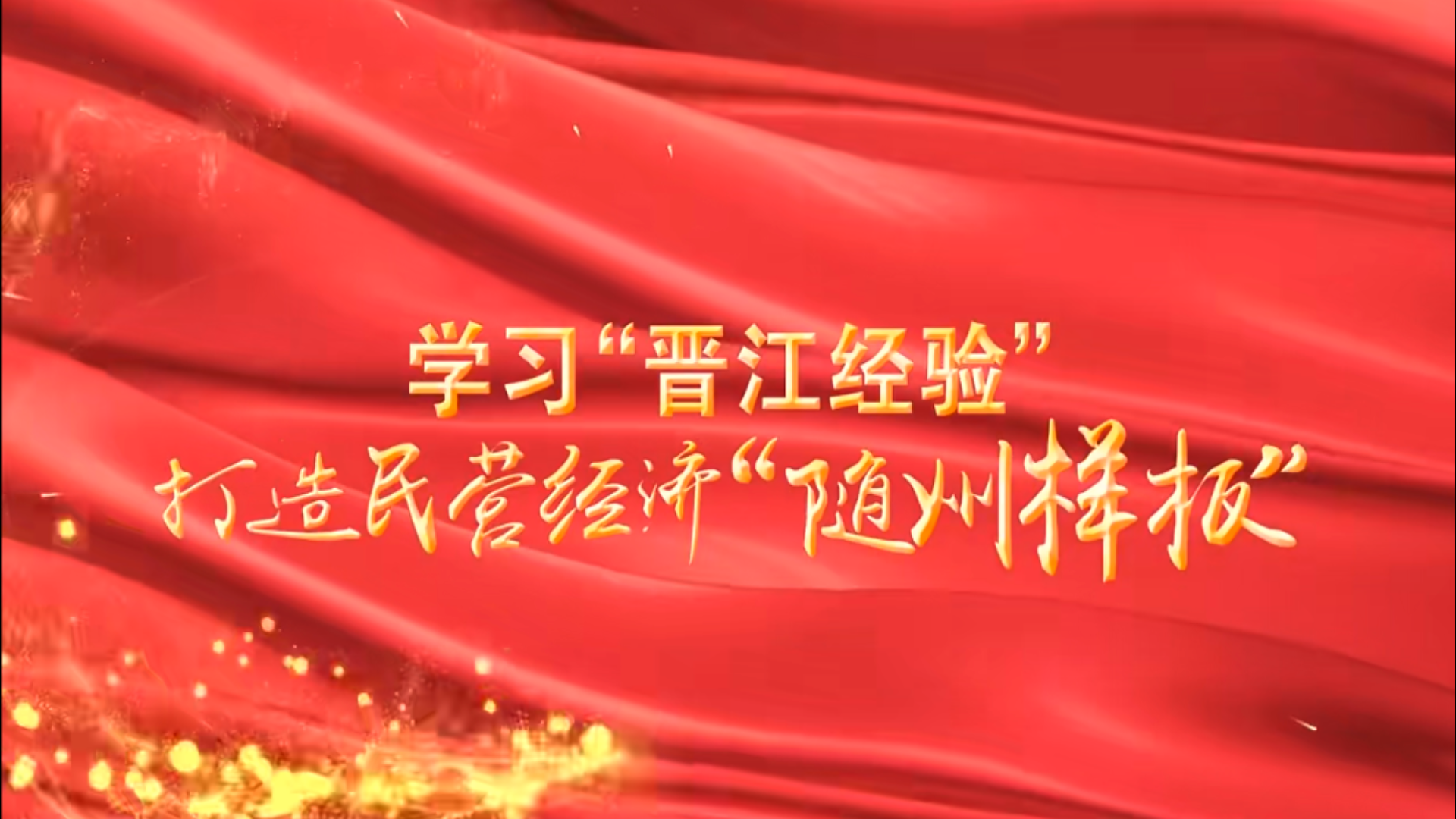 �W�����x����(j��ng)򞡱��������I��(j��ng)�����S�ݘӰ塱