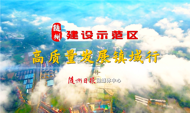 ���O(sh��)ʾ���^(q��)�����|(zh��)���l(f��)չ�(zh��n)����