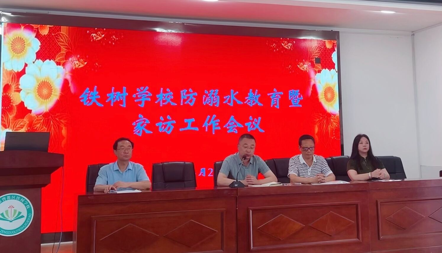 �����^(q��)�F��W(xu��)У�����L���ΰ�ȫ���� ������(y��u)���I(y��ng)�̭h(hu��n)��