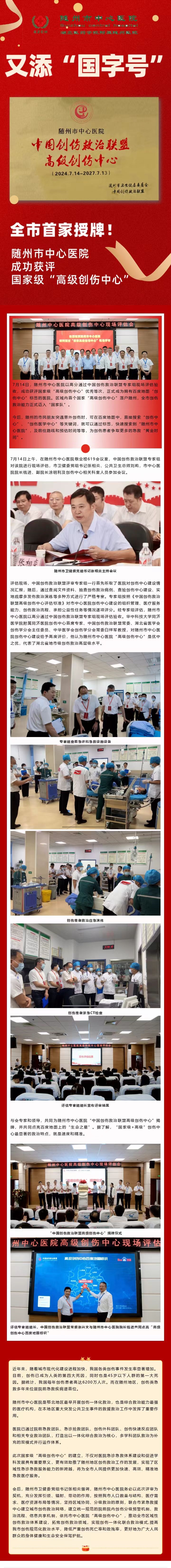 ȫ���׼��������S���������t(y��)Ժ�ɹ��@�u(p��ng)��(gu��)�Ҽ�(j��)���߼�(j��)��(chu��ng)�����ġ�