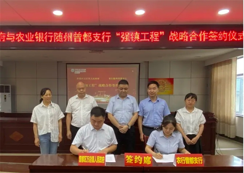 ����(y��u)���I�̭h(hu��n)���� �f���(zh��n)���������c�Ї��r(n��ng)�I(y��)�y�йɷ����޹�˾�S������֧���e�С����(zh��n)���̡���(zh��n)�Ժ����f(xi��)�h���s�xʽ