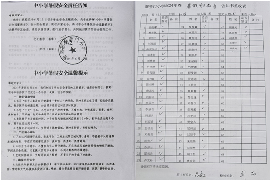 ����(y��u)���I�̭h(hu��n)���������^(q��)�ۿ��TС�W(xu��)�_չ���ڷ���ˮ��ȫ�������