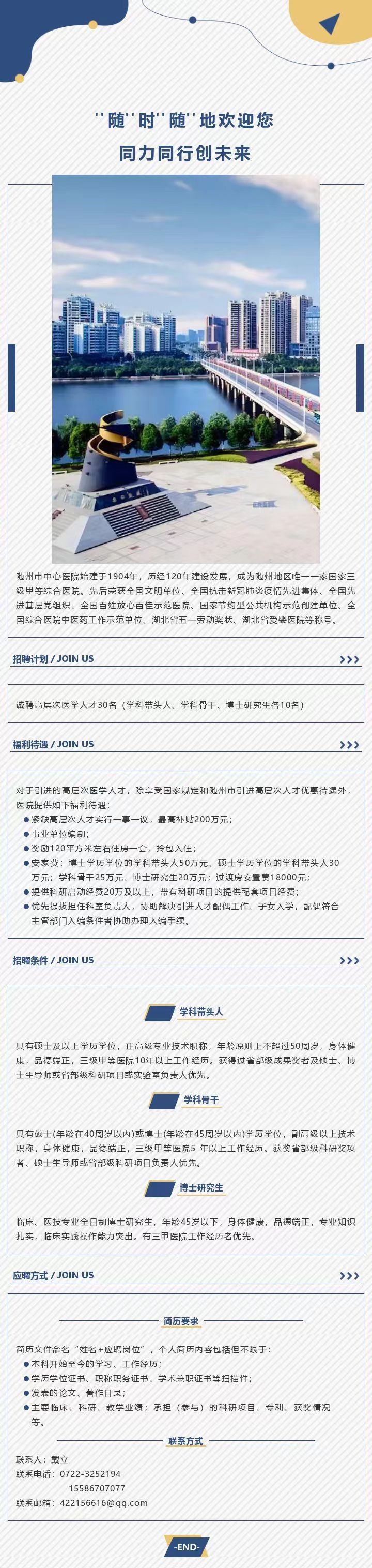 ��Ƹ�����S���������t(y��)Ժ�V��Ӣ��