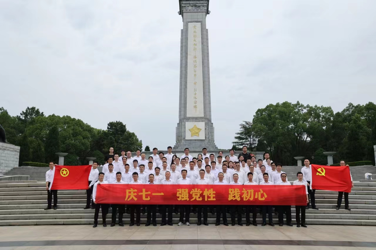 �A��(r��n)����ԴͶ�Y���޹�˾�S�ݷֹ�˾�c�t���hί�k(li��n)���_չ����һ�����}�h�ջ��(d��ng)