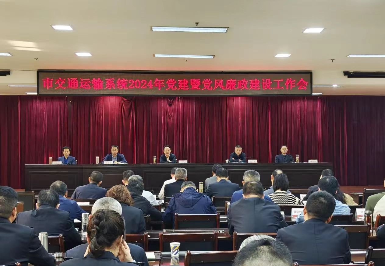 �S���н�ͨ�\(y��n)ݔ���ԡ�����һ��ϵ�л�� �c(di��n)���������}�h��