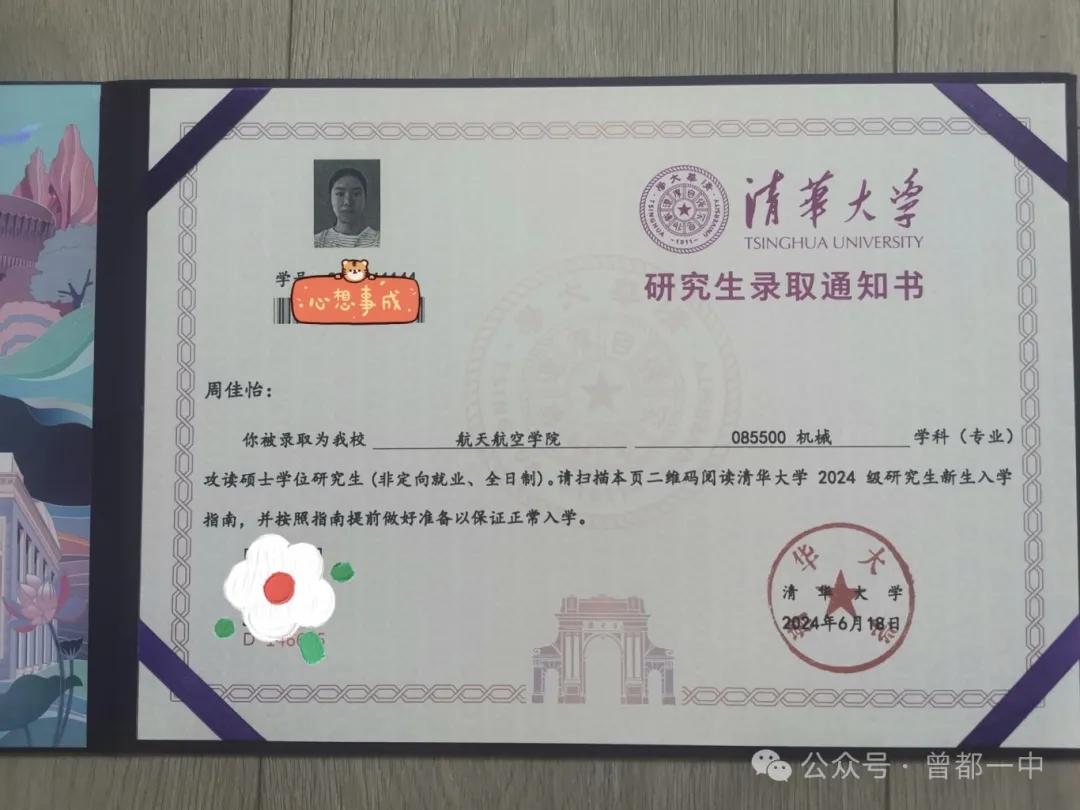 �Ã���Ը������һ�Ѓ�(y��u)�㮅�I(y��)���������A��W(xu��)���캽�ՌW(xu��)Ժ