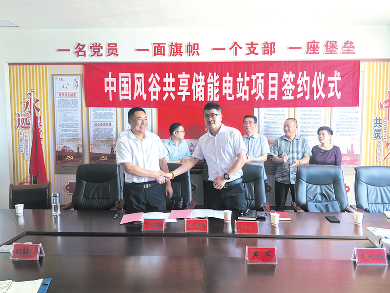 ���탦(ch��)���վ���s