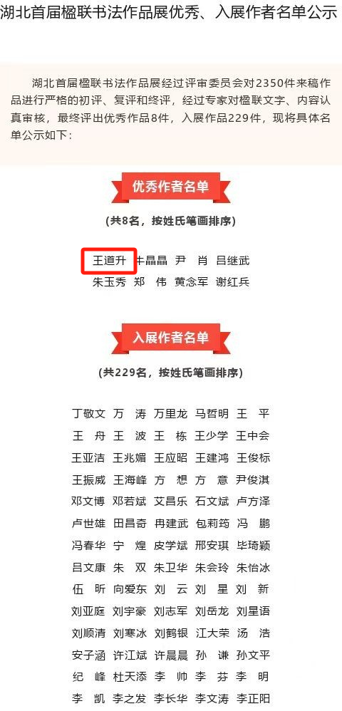 ϲӍ���������������xʡ�(li��n)������Ʒչ�����u����(y��u)�����ߡ�