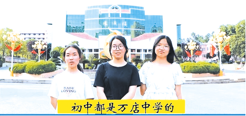 �����^(q��)�f���(zh��n)���ČW(xu��)У�l(f��)չ�o(j��)��(sh��)