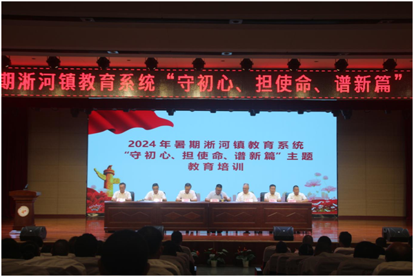 ����(y��u)���I�̭h(hu��n)���������(zh��n)���ČW(xu��)У�_չ2024���������}������Ӗ(x��n)