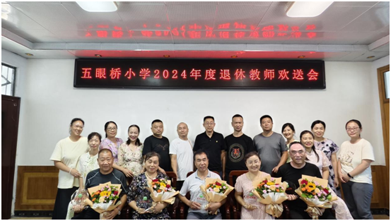 �����^(q��)���ۘ�С�W(xu��)�e��2024������ݽ̎��g�͕�(hu��)