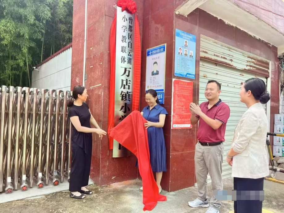 ����(y��u)���I(y��ng)�̭h(hu��n)���������^(q��)���ƺ�С�W(xu��)��(li��n)�w�e�н��ƃxʽ