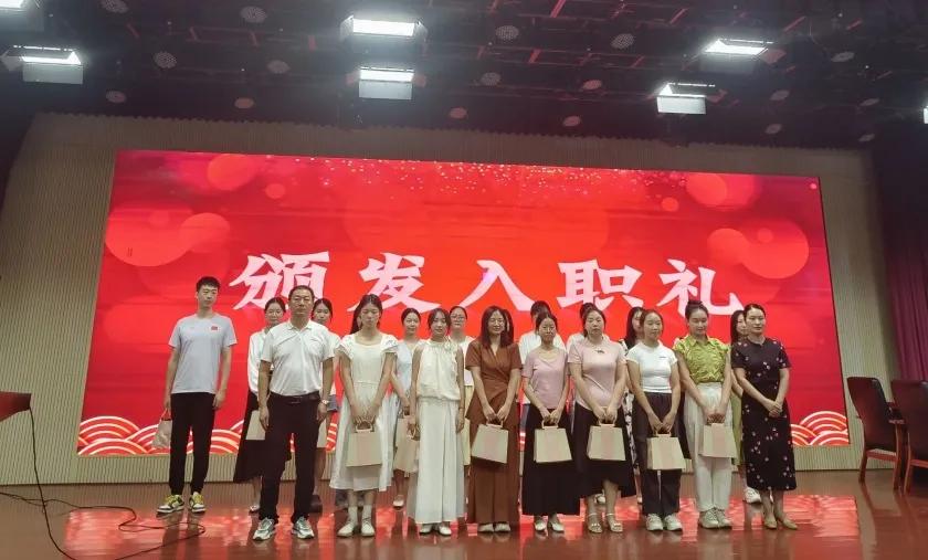 �����^(q��)���ƺ�С�W(xu��)��(li��n)�w�_չ2024��������Ӗ(x��n)