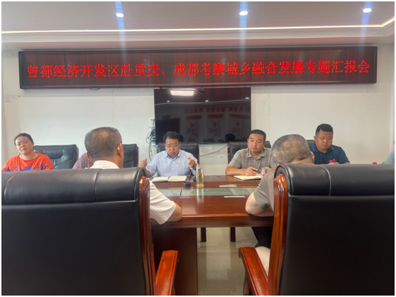 �����^(q��)��(j��ng)��(j��)�_�l(f��)�^(q��)���_���ؑc���ɶ�������l(xi��ng)�ںϰl(f��)չ���}�R���