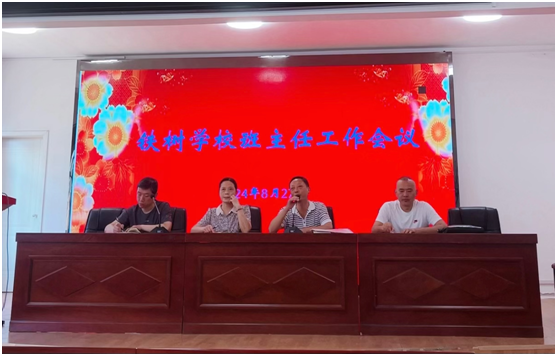 �����^(q��)�F��W(xu��)У�����ĻI��ӭ�_�W(xu��)  ��(y��u)�������I(y��ng)�̭h(hu��n)��